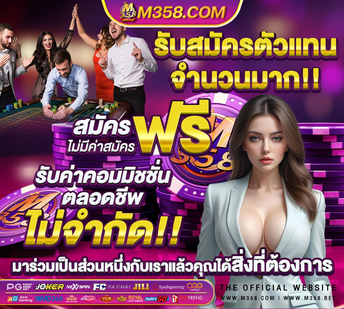 918kiss สมัคร ทรูวอเลท เกมส์crazy game merge ได้เงินจริงไหม